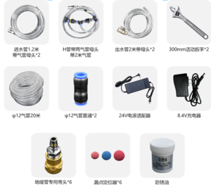 2026漏水检测仪十大品牌排行榜