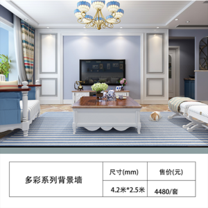 2026实木护墙板十大品牌排行榜