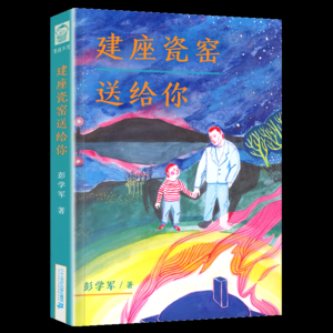 2026瓷窑十大品牌排行榜