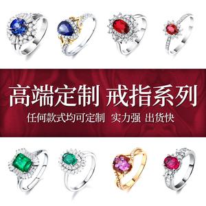 2026珠宝镶嵌加工十大品牌排行榜
