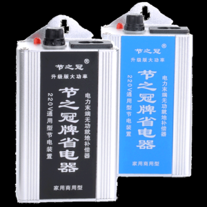 2026省电宝十大品牌排行榜