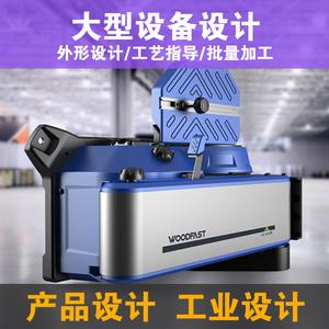 2026工业设计十大品牌排行榜