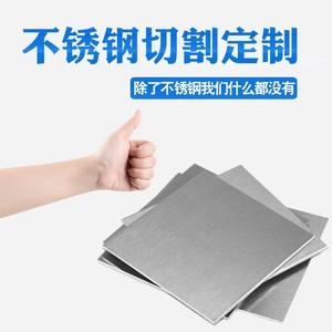 2026不锈钢板材十大品牌排行榜