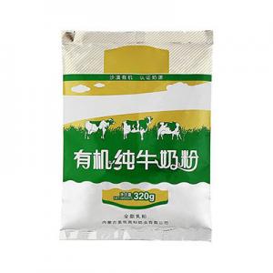 2026有机奶粉十大品牌排行榜