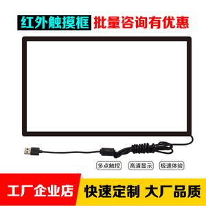 2026红外触摸屏十大品牌排行榜