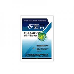 2026多菌灵十大品牌排行榜
