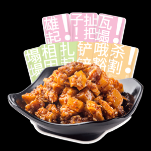 2026四川牛肉干十大品牌排行榜