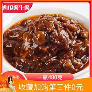 2026西瓜酱十大品牌排行榜