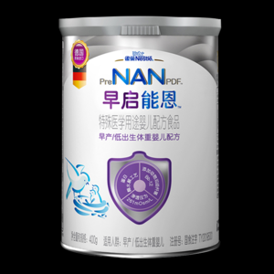 2026早产儿奶粉十大品牌排行榜