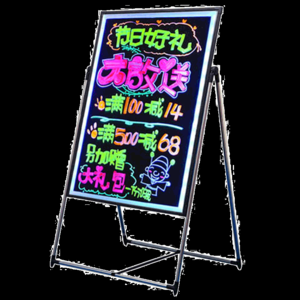 2026电子荧光板十大品牌排行榜