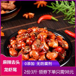 2026麻辣龙虾十大品牌排行榜
