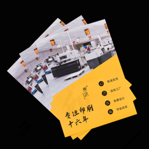 2026传单设计十大品牌排行榜