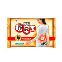 2025取暖贴十大品牌排行榜