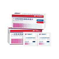 2026酒精棉片十大品牌排行榜