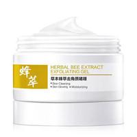 2026磨砂膏十大品牌排行榜