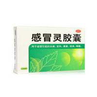 2026感冒药十大品牌排行榜