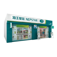 2025连锁药店十大品牌排行榜
