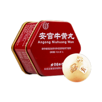 2026安宫牛黄丸十大品牌排行榜