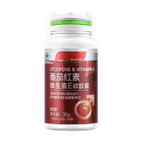 2025番茄红素十大品牌排行榜