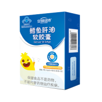 2025鳕鱼肝油十大品牌排行榜