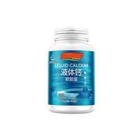 2026孕妇钙片十大品牌排行榜