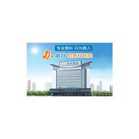 2025男科医院十大品牌排行榜