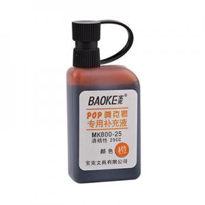 2026填充液十大品牌排行榜