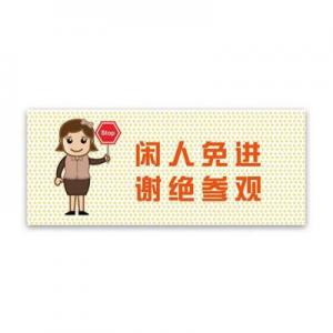 2026提示贴十大品牌排行榜
