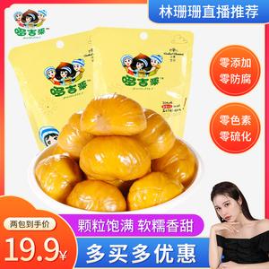 2026甘栗仁十大品牌排行榜