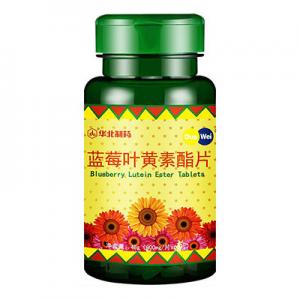 2026蓝莓叶黄素十大品牌排行榜