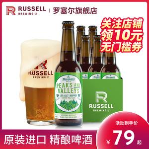 2026小瓶啤酒十大品牌排行榜