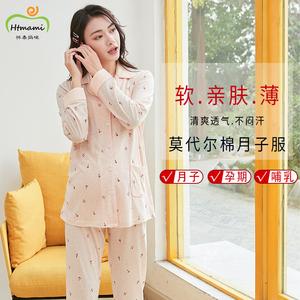 2026孕妇家居服十大品牌排行榜