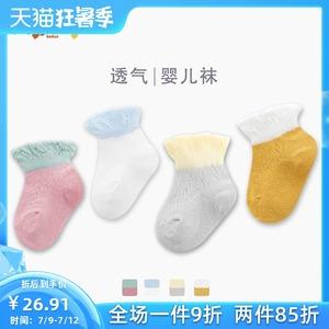 2026婴儿袜十大品牌排行榜