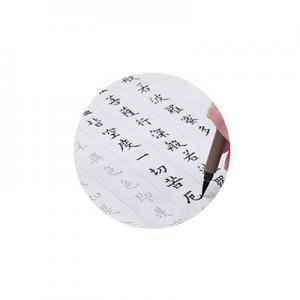 2026毛笔字帖十大品牌排行榜