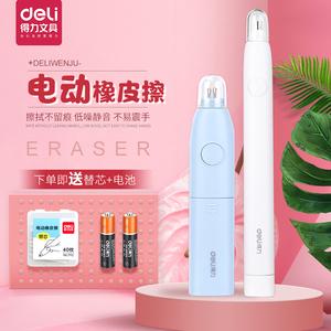 2026电动橡皮十大品牌排行榜
