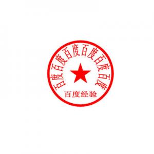2026透明印章十大品牌排行榜
