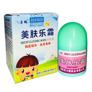 2026止痒霜十大品牌排行榜