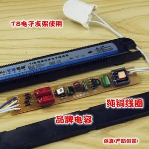 2026电子镇流器十大品牌排行榜