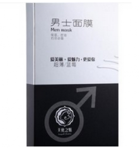 2026男士面膜十大品牌排行榜