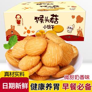 2026休闲小吃十大品牌排行榜
