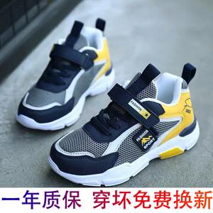 2026儿童鞋十大品牌排行榜