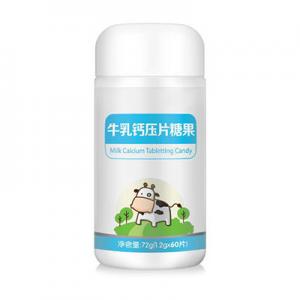 2026牛乳钙十大品牌排行榜