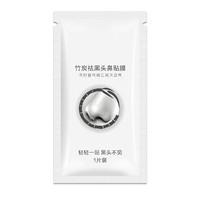 2025鼻贴膜十大品牌排行榜