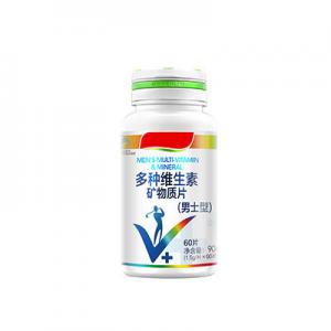 2026复合维生素片十大品牌排行榜