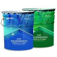 2026防水涂料十大品牌排行榜