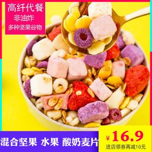 2026无糖燕麦片十大品牌排行榜