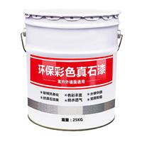2025建筑涂料十大品牌排行榜