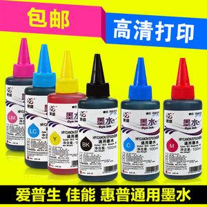 2026打印机墨盒十大品牌排行榜