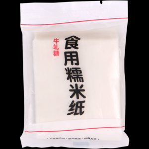2026牛轧糖纸十大品牌排行榜