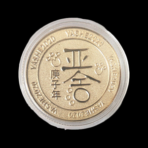 2026纪念币保护盒十大品牌排行榜